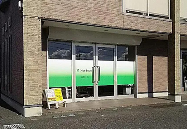 長野支店